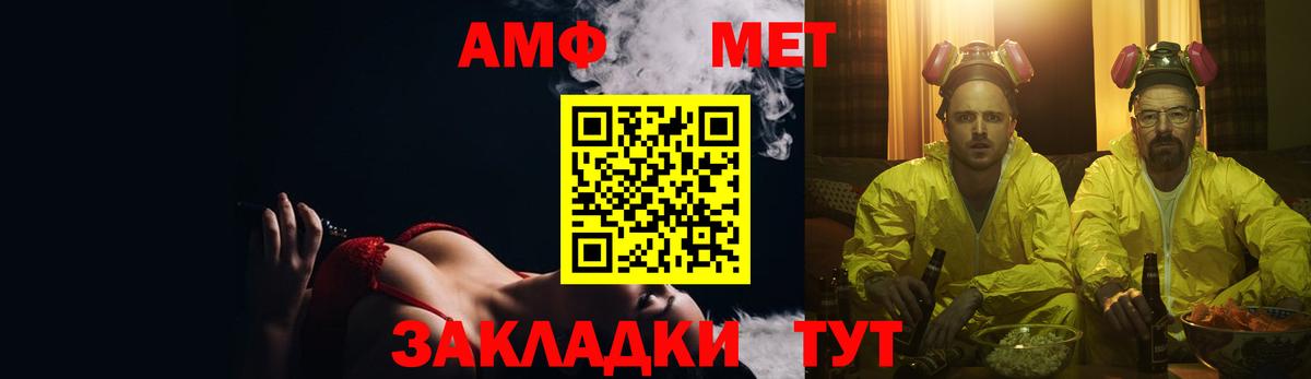 Амфетамин 98% Махачкала