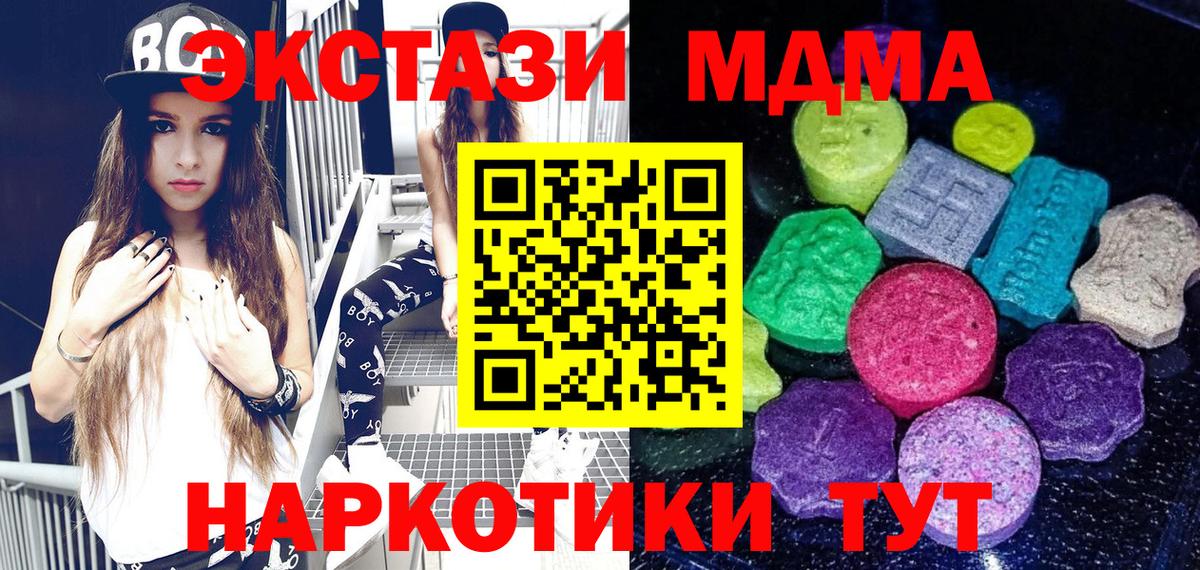 Экстази ешки Махачкала
