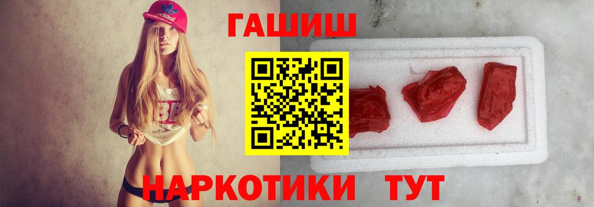 ГАШИШ Ice-O-Lator Махачкала