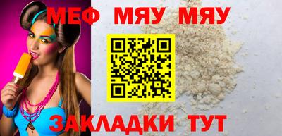 кристаллы Ирбит