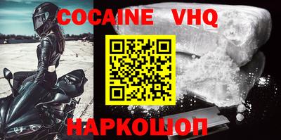 apvp Изобильный