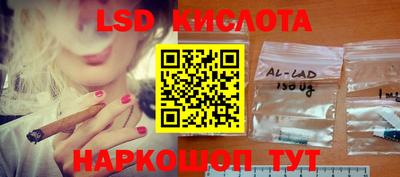 тгк Ипатово