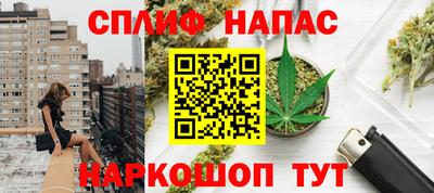 тгк Ипатово