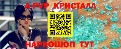 тгк Ипатово