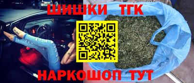 тгк Ипатово