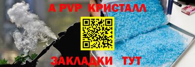 кристаллы Ирбит