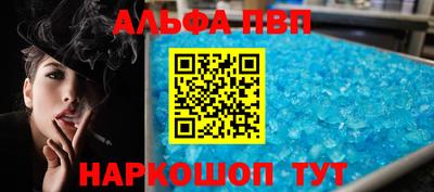 apvp Изобильный