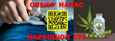 тгк Ипатово