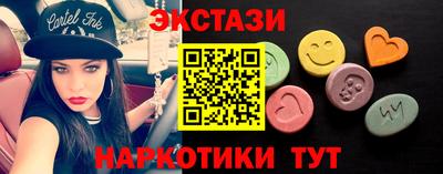 кристаллы Ирбит