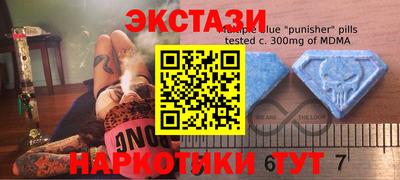 тгк Ипатово