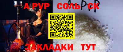 тгк Ипатово
