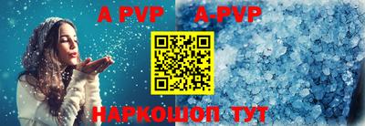 apvp Изобильный