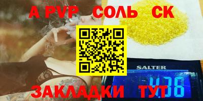 тгк Ипатово