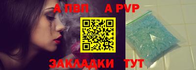 тгк Ипатово