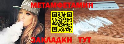 тгк Ипатово