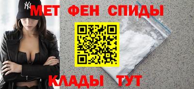 кристаллы Ирбит