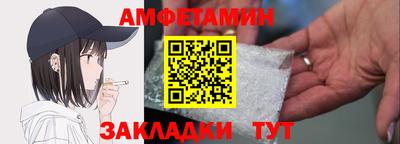 кристаллы Ирбит