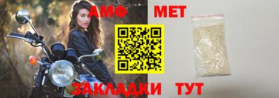 тгк Ипатово