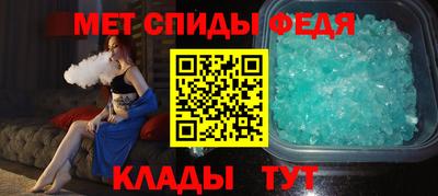 тгк Ипатово