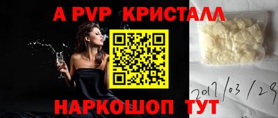 тгк Ипатово