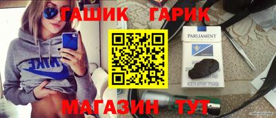 тгк Ипатово