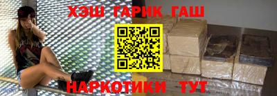 кристаллы Ирбит