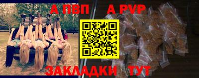 тгк Ипатово