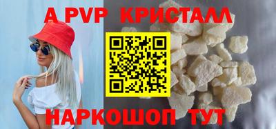 кристаллы Ирбит