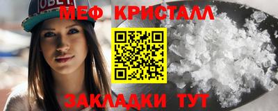 кристаллы Ирбит