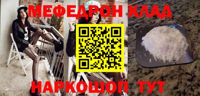 кристаллы Ирбит