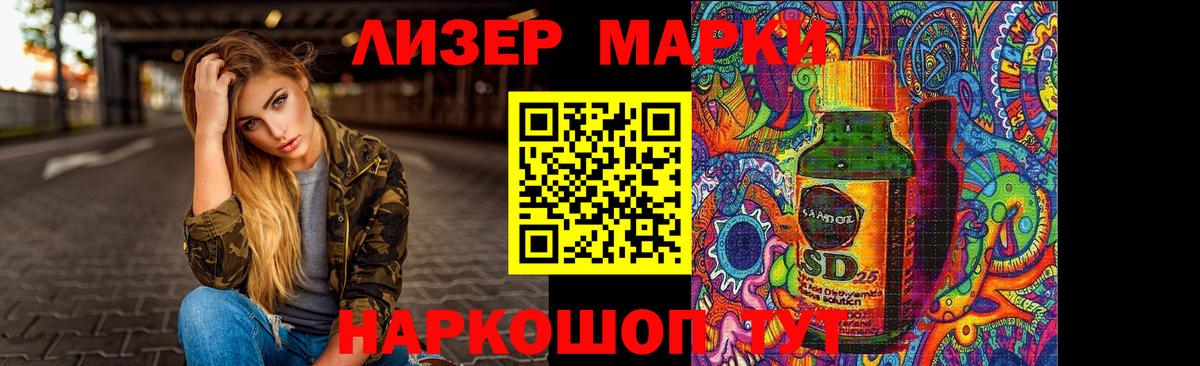 LSD-25 экстази ecstasy  LSD-25 экстази ecstasy  Махачкала  Вход с VPN 