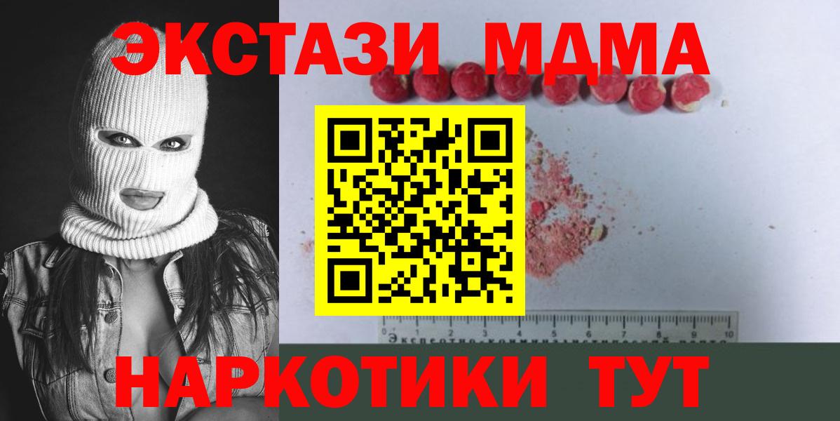 MDMA VHQ Махачкала