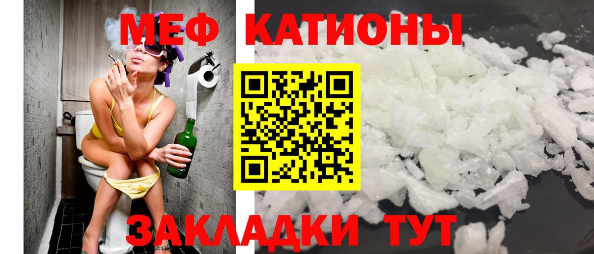 Махачкала  Мефедрон 4 MMC  Вход с VPN 