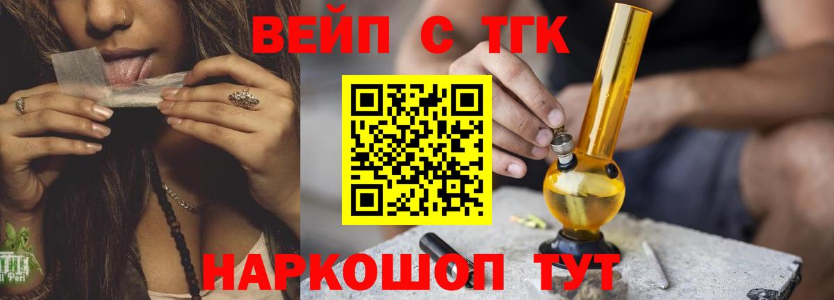 Махачкала  Дистиллят ТГК концентрат  OMG вход  Вход с VPN 