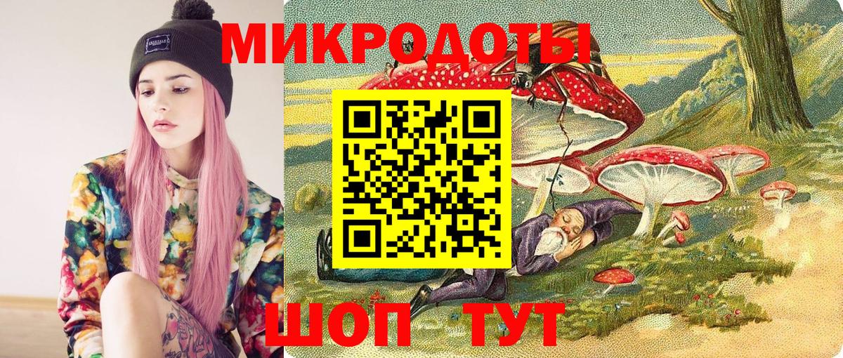 Псилоцибиновые грибы GOLDEN TEACHER Махачкала