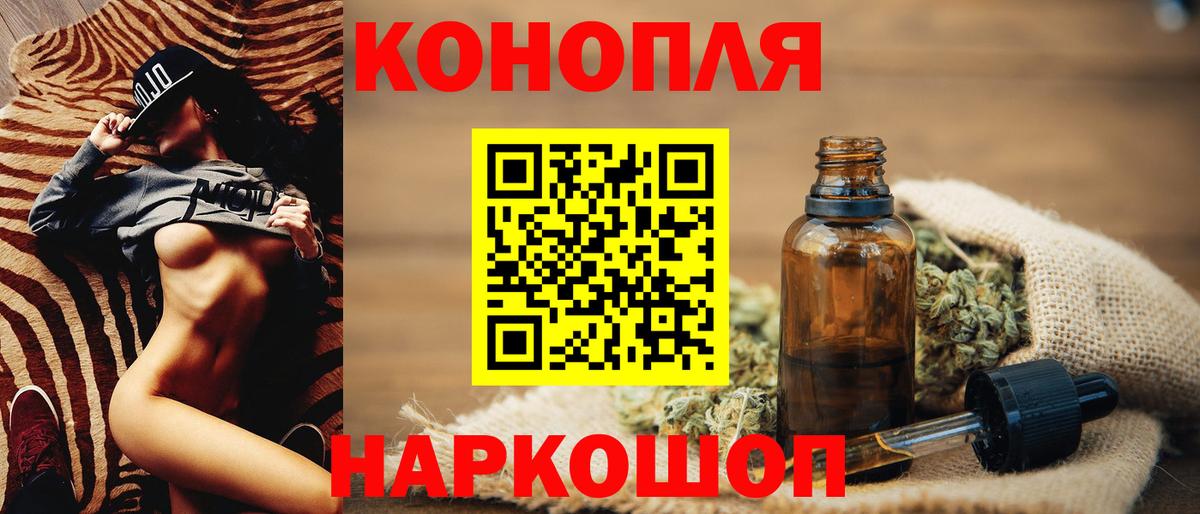 Марихуана Ganja  Шишки марихуана индика  МАРИХУАНА Amnesia  Вход с VPN  Махачкала  Марихуана LSD WEED 