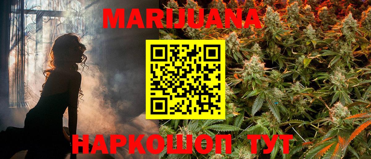 Канабис планчик Махачкала